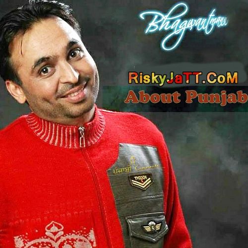 download About Punjab Bhagwant Mann mp3 song ringtone, About Punjab Bhagwant Mann full album download