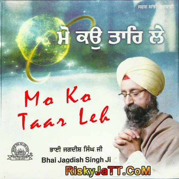 download Sabhey Gallan Visran Bhai Jagdish Singh Ji mp3 song ringtone, Mo Ko Taar Leh Bhai Jagdish Singh Ji full album download
