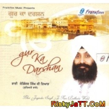 download Aisa Jag Dekheya Bhai Joginder Singh Ji Riar mp3 song ringtone, Gur Ka Darshan Bhai Joginder Singh Ji Riar full album download