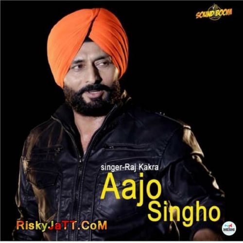 download Aajo Singho Raj Kakra mp3 song ringtone, Aajo Singho Raj Kakra full album download