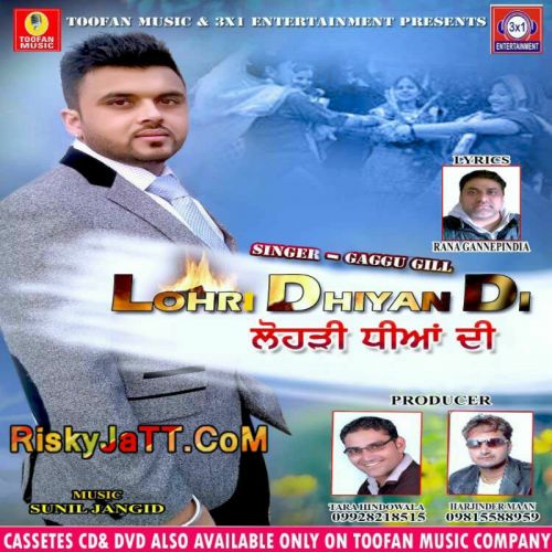 download Lohri Dhiyan Di Gaggu Gill mp3 song ringtone, Lohri Dhiyan Di Gaggu Gill full album download