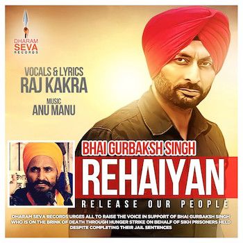 download Bhai Gurbaksh Singh Rehaiyan Raj Kakra mp3 song ringtone, Bhai Gurbaksh Singh Rehaiyan Raj Kakra full album download