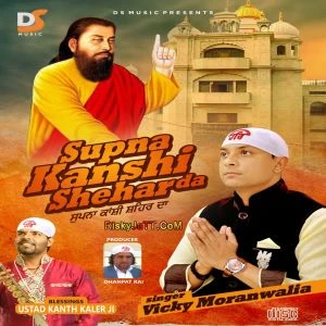download Mere Datta Vicky Moranwalia mp3 song ringtone, Supna Kanshi Shehar Da Vicky Moranwalia full album download