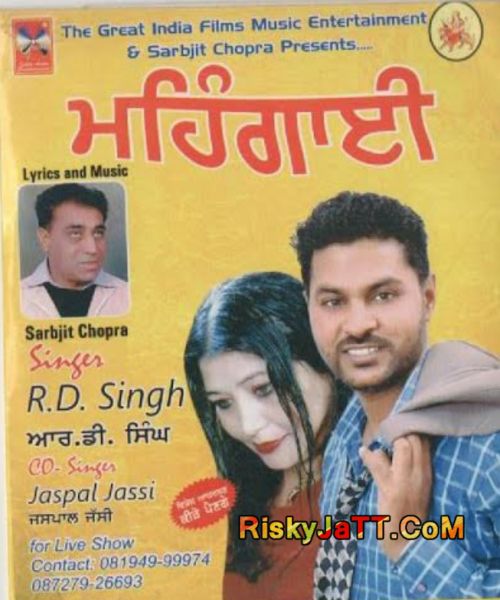 download Army R D Singh mp3 song ringtone, Mehngai R D Singh full album download