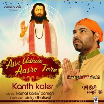 download Ardaas Kanth Kaler mp3 song ringtone, Asin Udhde Aasre Tere Kanth Kaler full album download