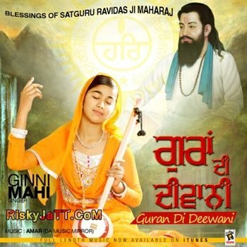 download Amritbani Ginni Mahi mp3 song ringtone, Guran Di Deewani Ginni Mahi full album download