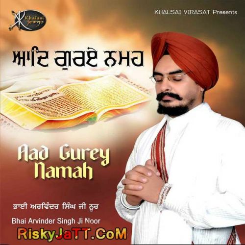 download Aad Gurey Namah Bhai Arvinder Singh Ji Noor mp3 song ringtone, Aad Gurey Namah Bhai Arvinder Singh Ji Noor full album download