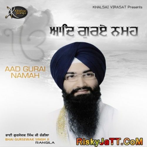 download Aad Guray Namah Satguru Namah Bhai Gursewak Singh Ji mp3 song ringtone, Aad Gurai Namah Bhai Gursewak Singh Ji full album download