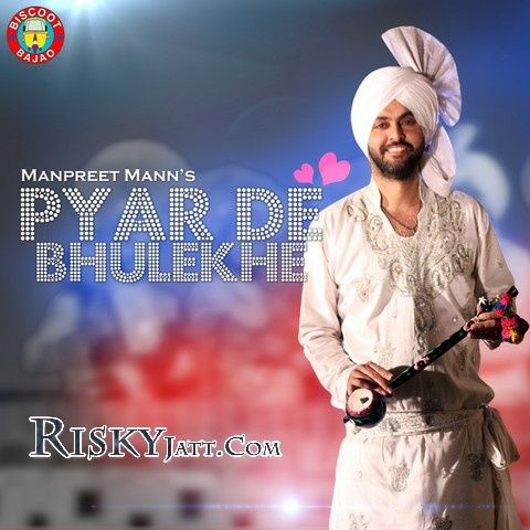 download Pyar De Bhulekhe Manpreet Mann mp3 song ringtone, Pyar De Bhulekhe Manpreet Mann full album download