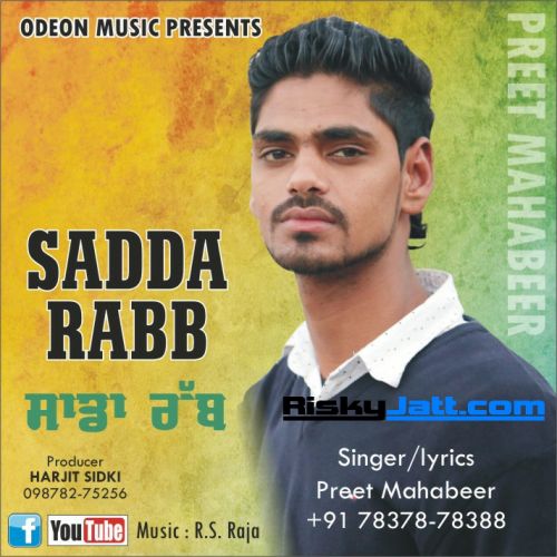 download Sadda Rabb Preet Mahabeer mp3 song ringtone, Sadda Rabb Preet Mahabeer full album download