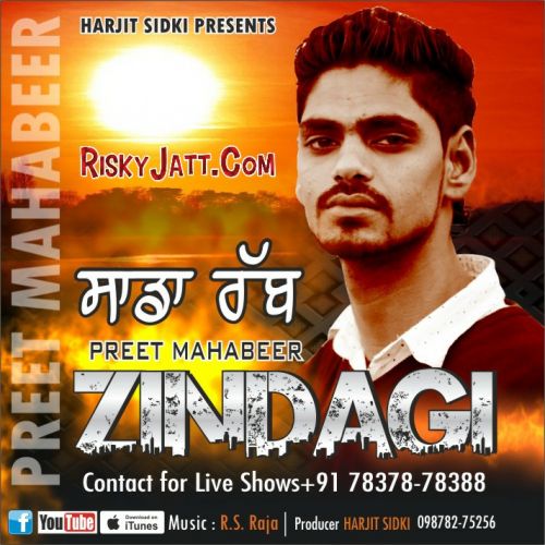 download Zindagi Preet Mahabeer mp3 song ringtone, Zindagi Preet Mahabeer full album download