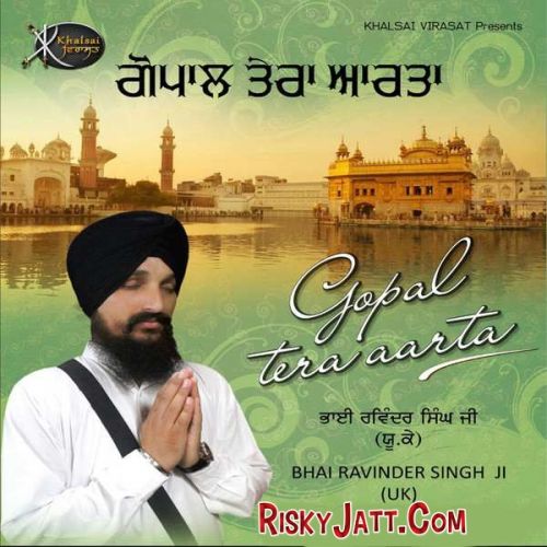 download Gopal Tera Aarta Jo Jan Tumhari Bhai Ravinder Singh Ji mp3 song ringtone, Gopal Tera Aarta Bhai Ravinder Singh Ji full album download