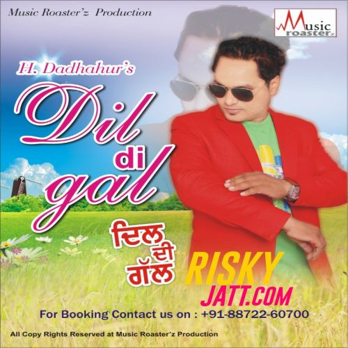 download Dhol H Dadhahur mp3 song ringtone, Dil Di Gal H Dadhahur full album download