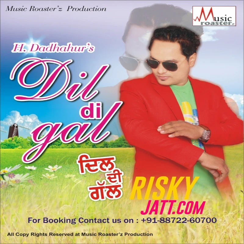 download Pyar H Dadhahur mp3 song ringtone, Dil Di Gal H Dadhahur full album download