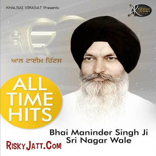 download Dars Pyas Mero Man Moheyo Bhai Maninder Singh Ji mp3 song ringtone, Amrit Kirtan (All Time Hits) Bhai Maninder Singh Ji full album download