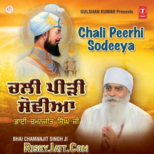 download Aavoh Sajna Hou Dekha Darshan Tera Bhai Chamanjeet Singh Lal mp3 song ringtone, Chali Peerhi Sodeeya Bhai Chamanjeet Singh Lal full album download