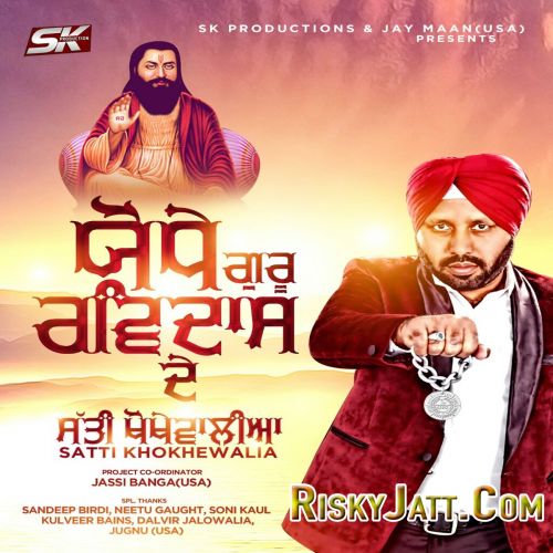 download Yodhe Guru Ravidas De Satti Khokhewalia mp3 song ringtone, Yodhe Guru Ravidas De Satti Khokhewalia full album download