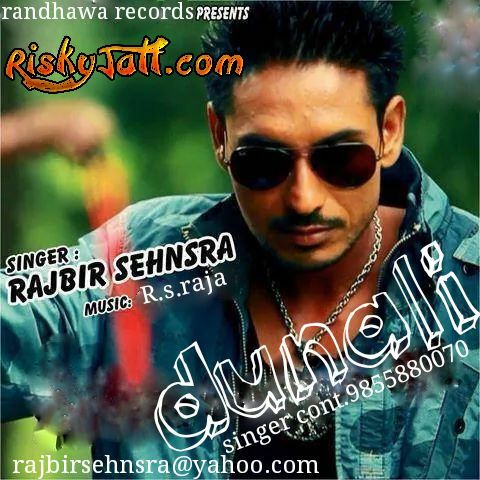 download Dunali ft RS Raja Rajbir Sehnsra mp3 song ringtone, Dunali Rajbir Sehnsra full album download