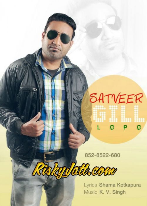 download Gaddi Te Naddi Satveer Gill mp3 song ringtone, Gaddi Te Naddi Satveer Gill full album download