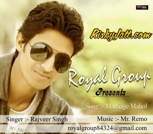 download Marriage Mahol Rajveer Singh mp3 song ringtone, Marriage Mahol Rajveer Singh full album download