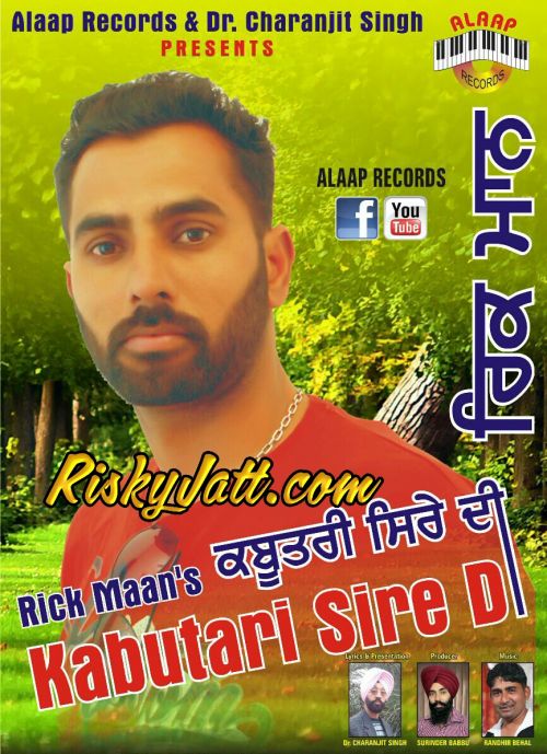 download Chubare Rick Maan mp3 song ringtone, Kabutri Sire Di Rick Maan full album download