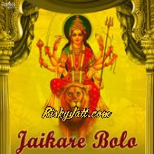 download Jaikare Bolo Ashok Chanchal mp3 song ringtone, Jaikare Bolo Ashok Chanchal full album download