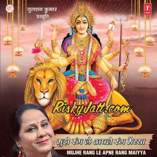 download Lakhon Hain Tere Pujari Maa Babita Sharma mp3 song ringtone, Mujhe Rang Le Apne Rang Maiyya Babita Sharma full album download