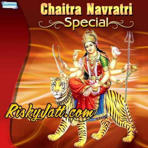 download Jai Ambe Gauri Sujata Trivedi mp3 song ringtone, Chaitra Navratri Special Sujata Trivedi full album download