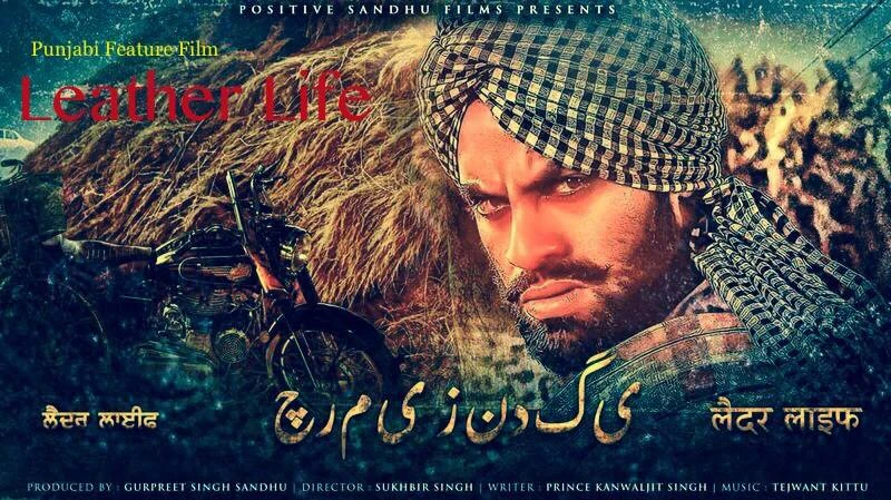 download Pecha Nachattar Gill mp3 song ringtone, Pecha (From Leather Life) Nachattar Gill full album download