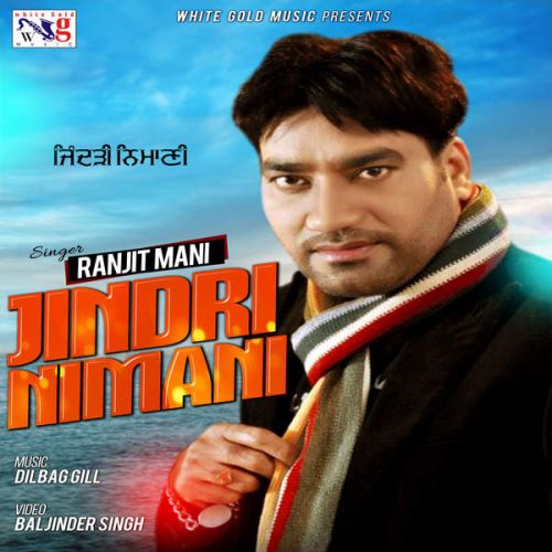 download Jindri Nimani Ranjit Mani mp3 song ringtone, Jindri Nimani Ranjit Mani full album download