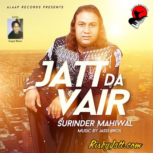 download Jatt Da Vair Surinder Mahiwal mp3 song ringtone, Jatt Da Vair Surinder Mahiwal full album download
