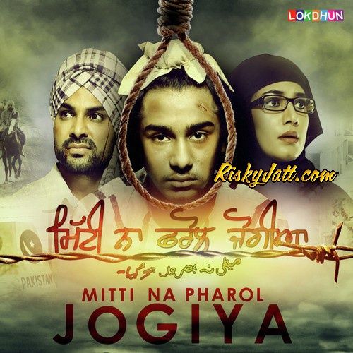 download Dard Da Dariya Kamal Khan mp3 song ringtone, Mitti Na Pharol Jogiya Kamal Khan full album download