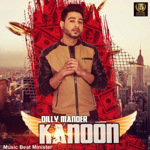 download Kanoon Dilly Mander mp3 song ringtone, Kanoon Dilly Mander full album download
