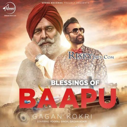 download Blessings Of Baapu Gagan Kokri mp3 song ringtone, Blessings Of Baapu Gagan Kokri full album download