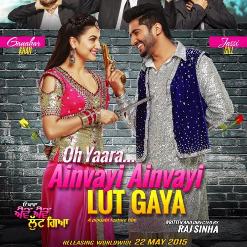 download Khet Jassi Gill, Neha Kakkar mp3 song ringtone, Khet (Oh Yaara Ainvayi Ainvayi Lut Gaya) Jassi Gill, Neha Kakkar full album download