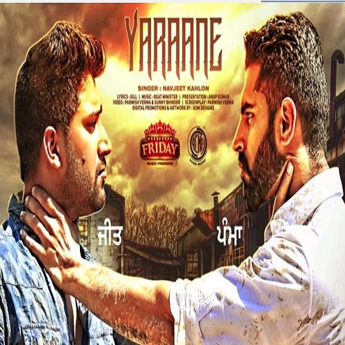download Yaraane Navjeet Kahlon mp3 song ringtone, Yaraane Navjeet Kahlon full album download