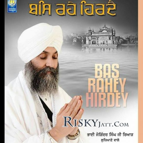 download Aesa Naam Niranjan Hoe Bhai Joginder Singh Ji Riar Ludhiana Wale mp3 song ringtone, Bas Rahey Hirdey (2015) Bhai Joginder Singh Ji Riar Ludhiana Wale full album download