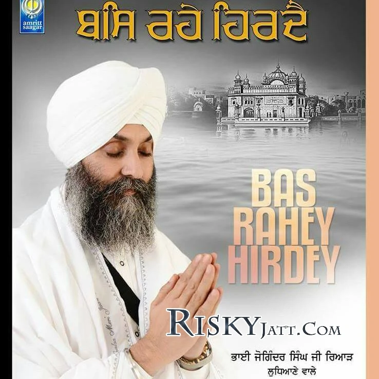 download Aesa Naam Niranjan Hoe Bhai Joginder Singh Ji Riar Ludhiana Wale mp3 song ringtone, Bas Rahey Hirdey (2015) Bhai Joginder Singh Ji Riar Ludhiana Wale full album download