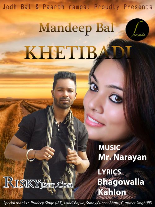 download Khetibadi Mandeep Bal mp3 song ringtone, Khetibadi Mandeep Bal full album download