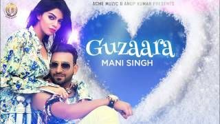 download Guzaara Mani Singh mp3 song ringtone, Guzaara Mani Singh full album download