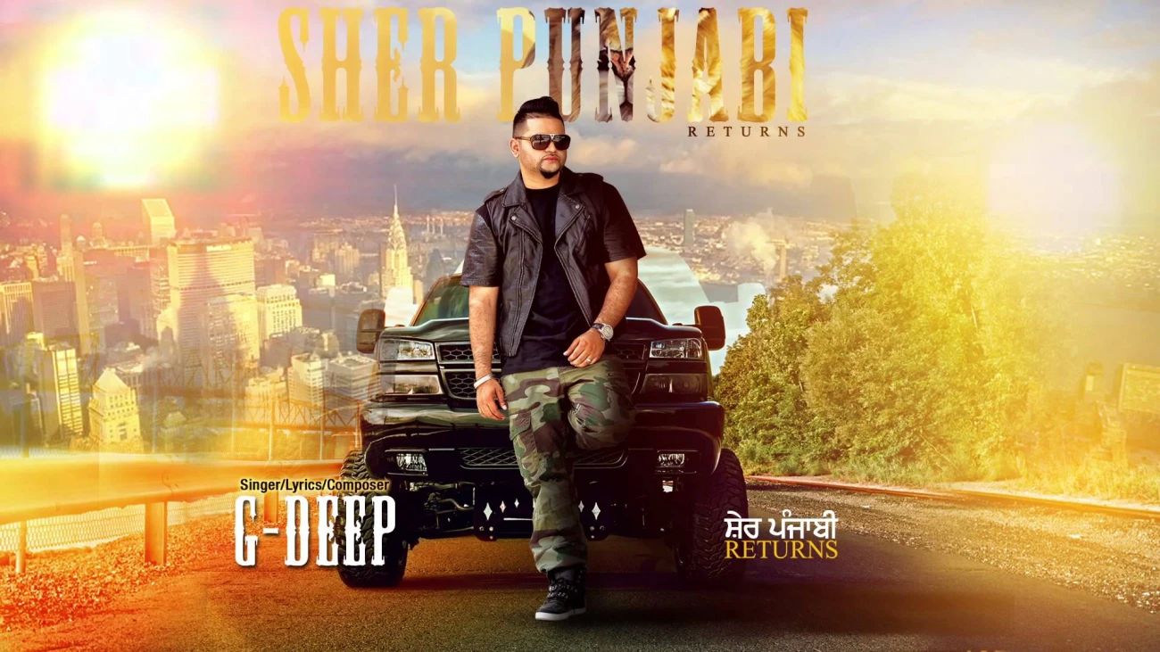 download Laare G Deep mp3 song ringtone, Laare G Deep full album download