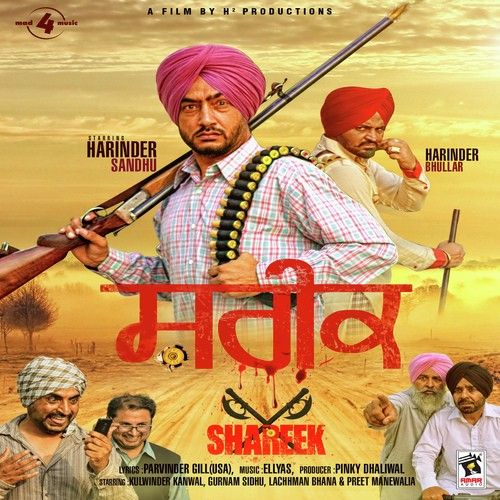 download Shareek Harinder Sandhu mp3 song ringtone, Shareek Harinder Sandhu full album download