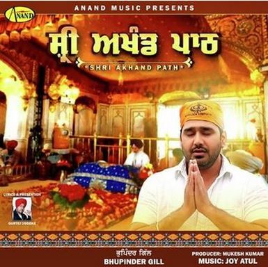 download Shiri Akhand Path Bhupinder Gill mp3 song ringtone, Shiri Akhand Path Bhupinder Gill full album download