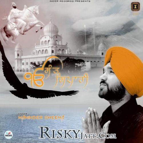 download Sant Sipahi Maninder Cheema mp3 song ringtone, Sant Sipahi Maninder Cheema full album download