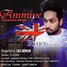 download Ammiye Lki Singh mp3 song ringtone, Ammiye Lki Singh full album download