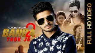 download Banda Thok Je 2 Gurdeep Bharti mp3 song ringtone, Banda Thok Je 2 Gurdeep Bharti full album download