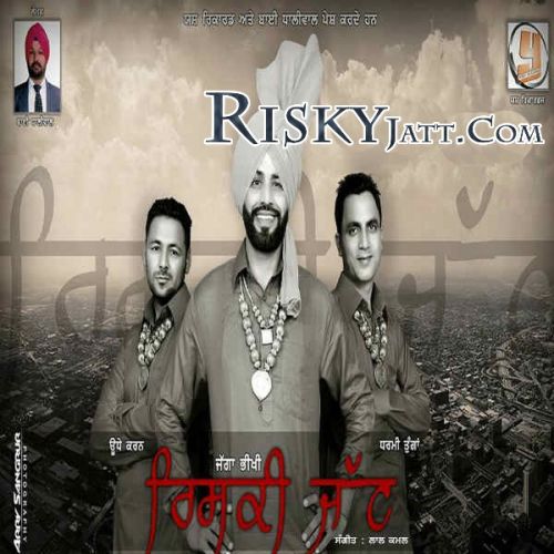 download Risky Jatt Ft. Uday Karan Jagga Bikhi, Dharmi Tungan mp3 song ringtone, Risky Jatt Jagga Bikhi, Dharmi Tungan full album download