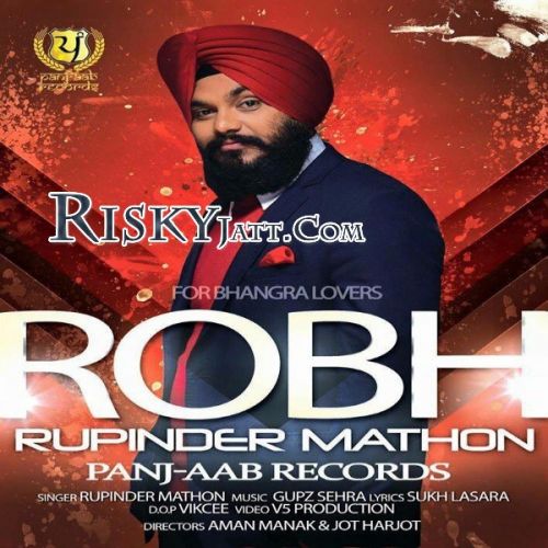 download Rohb Rupinder Mathon mp3 song ringtone, Rohb Rupinder Mathon full album download