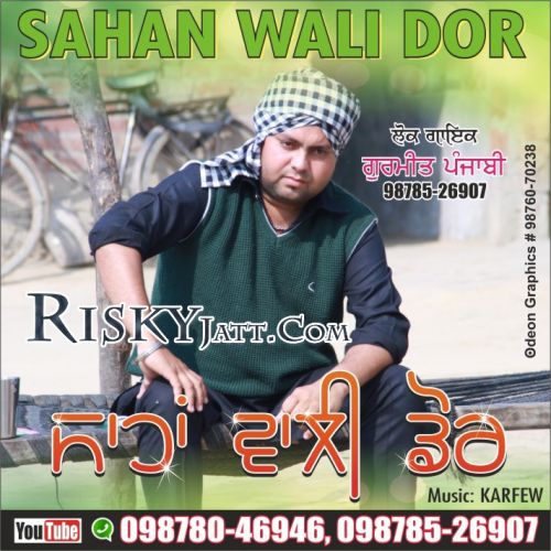download Sahan Wali Dor Gurmeet Punjabi mp3 song ringtone, Sahan Wali Dor Gurmeet Punjabi full album download