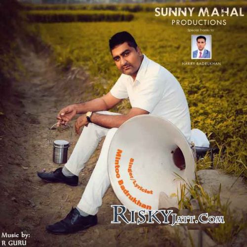 download Gal Wakh Mintoo Badrukhan mp3 song ringtone, Gal Wakh Mintoo Badrukhan full album download